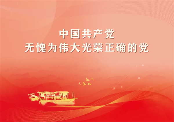 多宝网页版_多宝（中国）清美工会：服务中心促发展 凝心聚力共奋进
